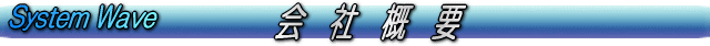 swbana9